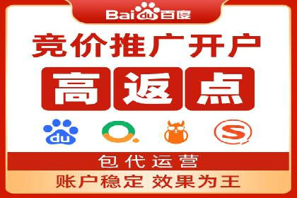 百度竞价排名：提升企业曝光率案例分析